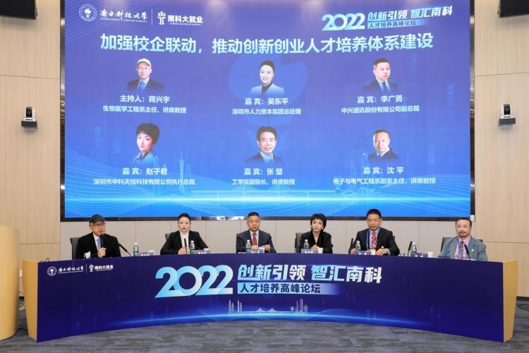 2025年1月10日 第29頁