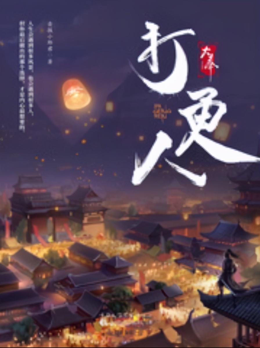 2025年1月10日 第28頁