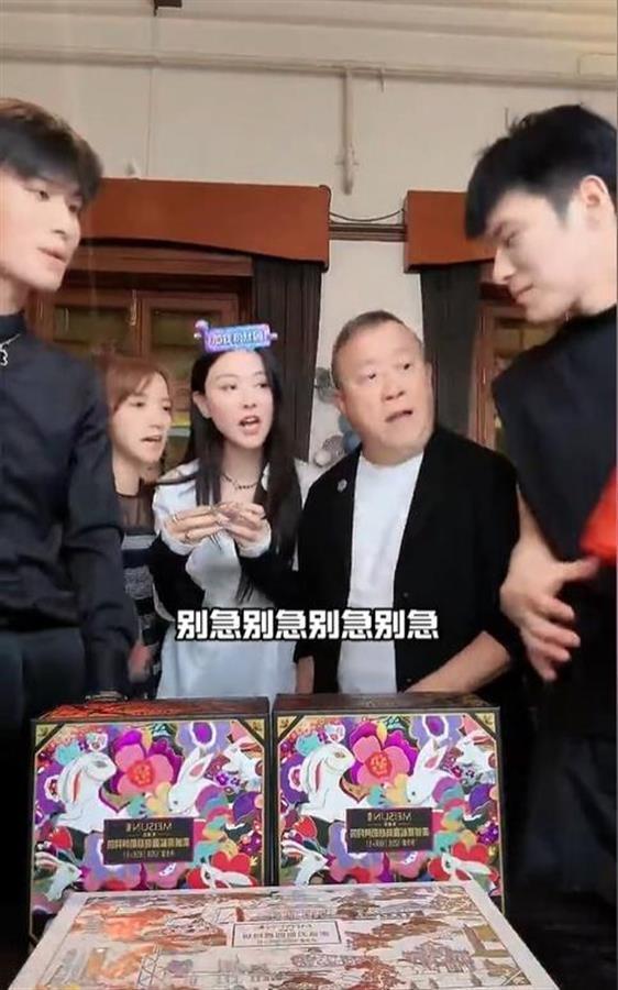 2025年1月10日 第23頁