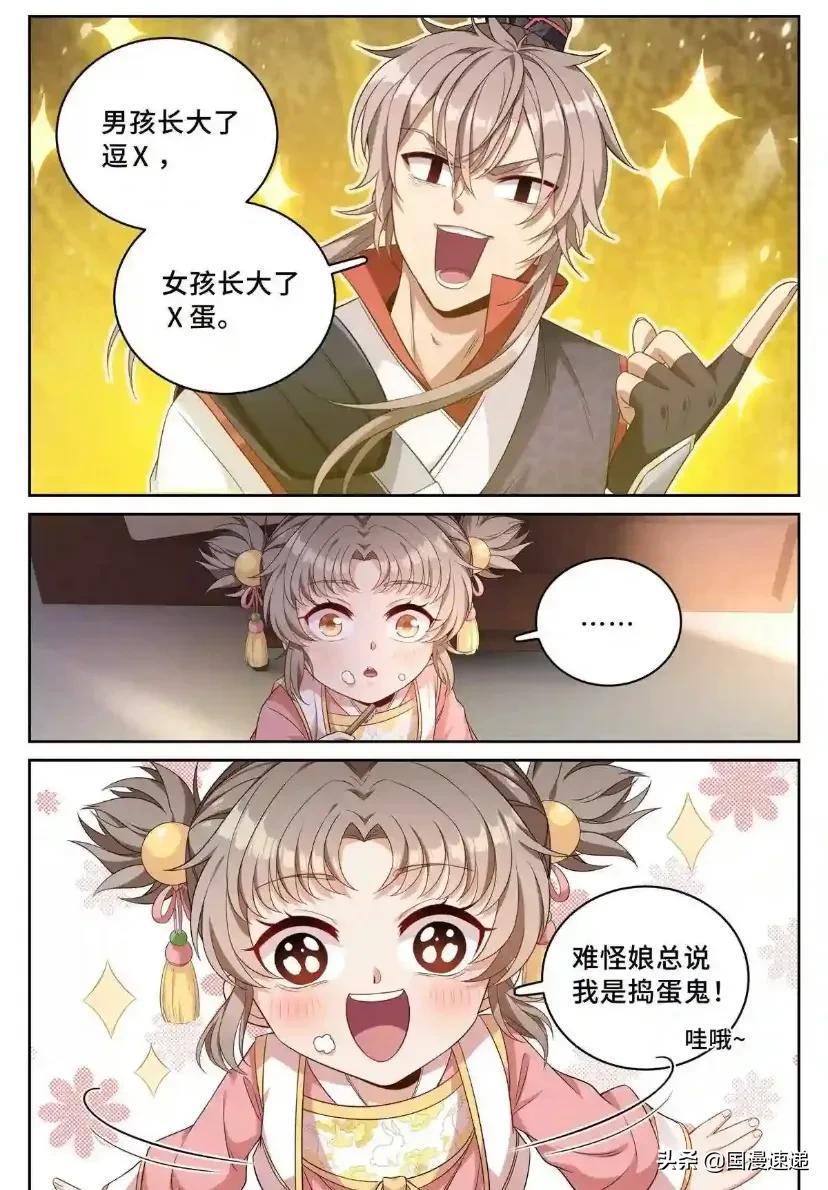 大奉打更人，為何未能成為爆款作品？