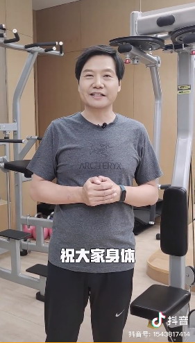 雷軍健身嗎？探究雷軍的健康生活方式
