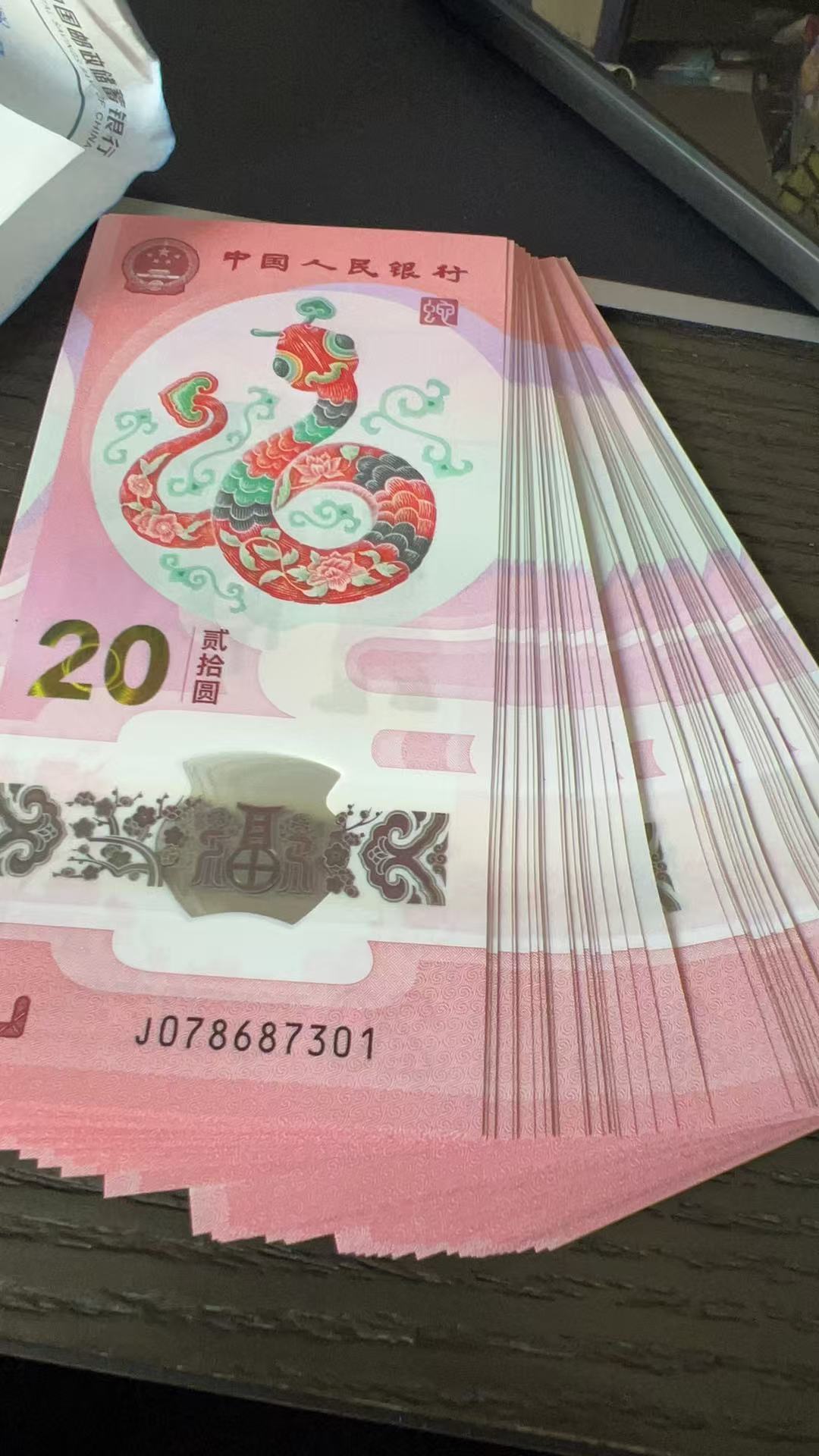蛇鈔風(fēng)云，從收購(gòu)到轉(zhuǎn)售的波折與虧損