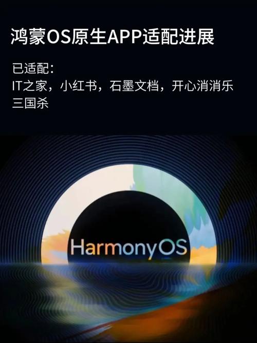 鴻蒙原生版微信正式上架，開啟智能生態(tài)新篇章
