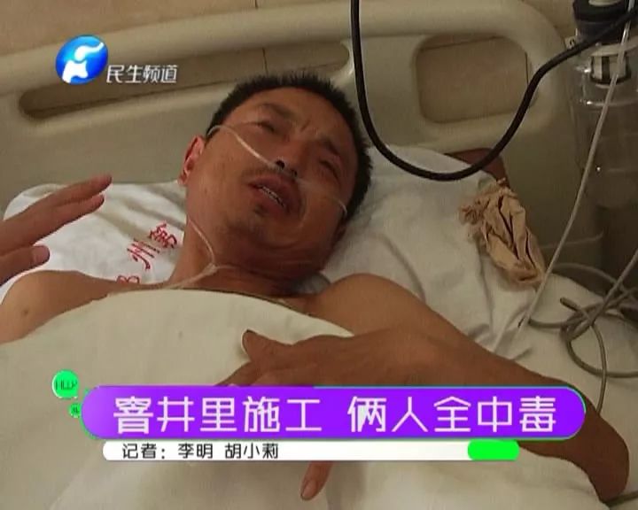 情侶雙雙洗澡后中毒，房東回應(yīng)暈堂事件揭秘
