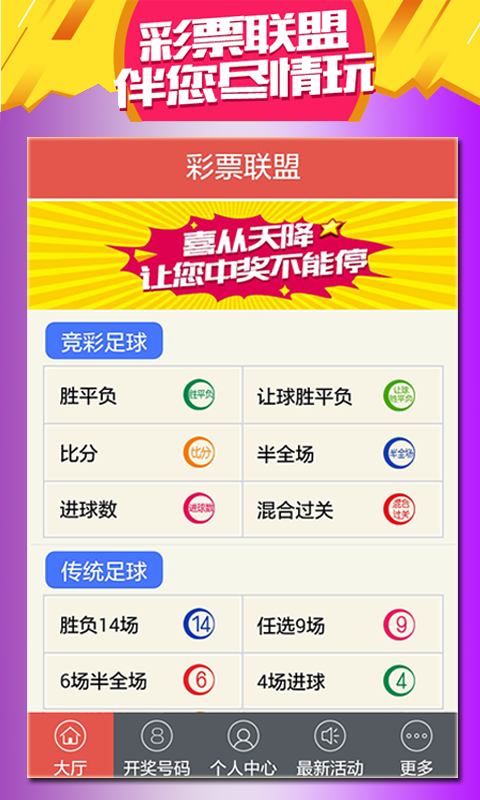 2025澳門天天六開好彩開獎(jiǎng)+尊享款55.298_知識(shí)解釋