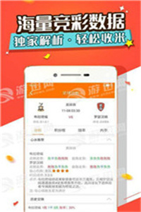 澳門最精準(zhǔn)資料免費(fèi)公開(kāi)+WP版64.418_全面解答