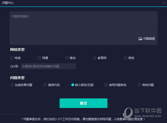 2025澳門(mén)開(kāi)獎(jiǎng)歷史記錄結(jié)果查詢(xún)+7DM23.876_全面解釋落實(shí)