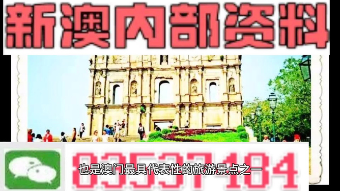 澳門(mén)正版內(nèi)部免費(fèi)資料+限量款60.206_精準(zhǔn)解釋落實(shí)