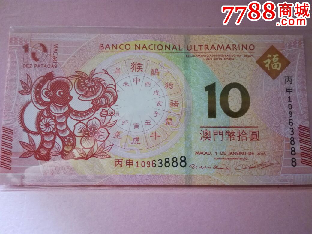 澳門(mén)六開(kāi)彩2025生肖圖+LT30.76_執(zhí)行落實(shí)