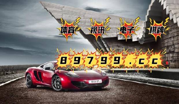 澳門4949最快開獎結(jié)果+復(fù)刻款52.809_科普問答
