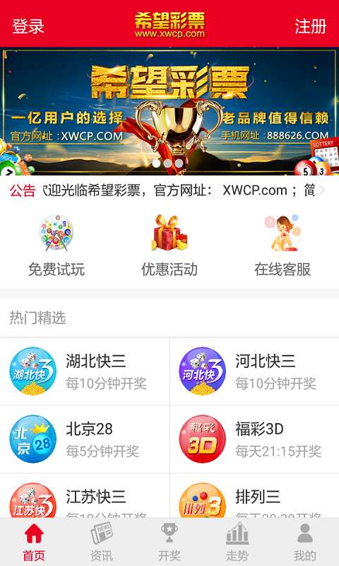 新澳天天開獎(jiǎng)資料大全三中三+QHD版71.758_解答解釋落實(shí)