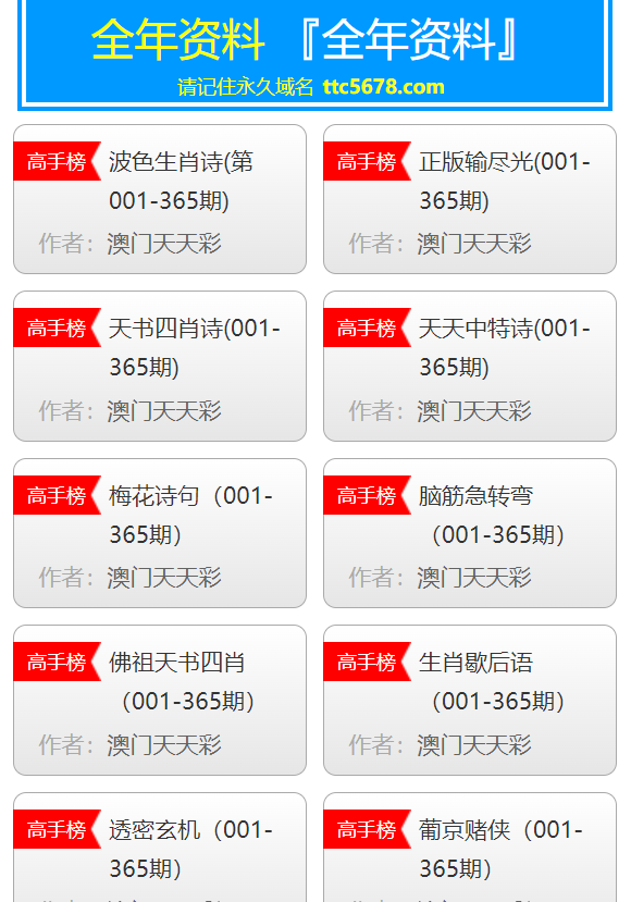 2025新澳天天彩資料免費(fèi)提供+MP84.80.71_精選解釋