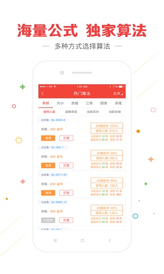 新澳門(mén)全年免費(fèi)料+Kindle98.592_落實(shí)到位解釋