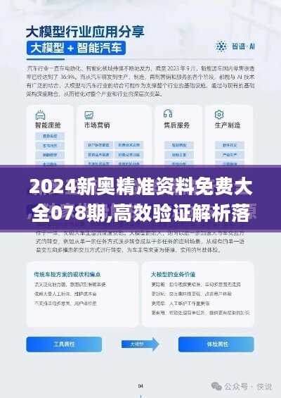 新澳精準(zhǔn)資料免費(fèi)提供網(wǎng)站有哪些+限量款46.628_有問必答