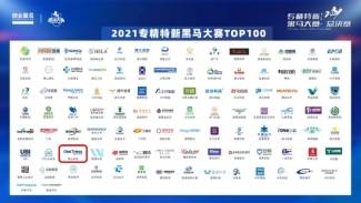 2025澳門(mén)特馬今晚開(kāi)獎(jiǎng)330期+2D82.589_全面解答落實(shí)