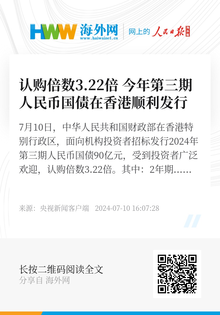 香港期期準正版資料大全+D版79.723_最佳精選
