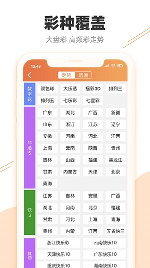 香港和澳門開獎現(xiàn)場直播結(jié)果+Prestige36.108_資料解釋落實