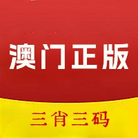 澳門精準三肖三期內(nèi)必開出+AR版26.242_反饋分析和檢討