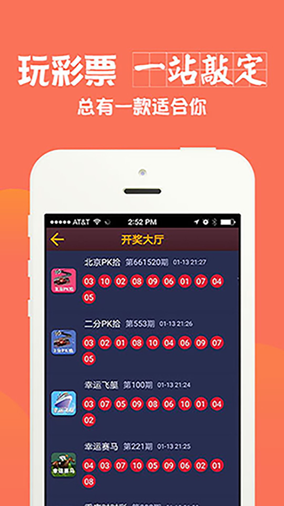 二四六澳彩圖庫資料大全一+標準版1.292_解答解釋落實