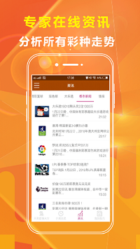 2025管家婆一肖一碼澳門碼+Pixel84.105_明確落實(shí)