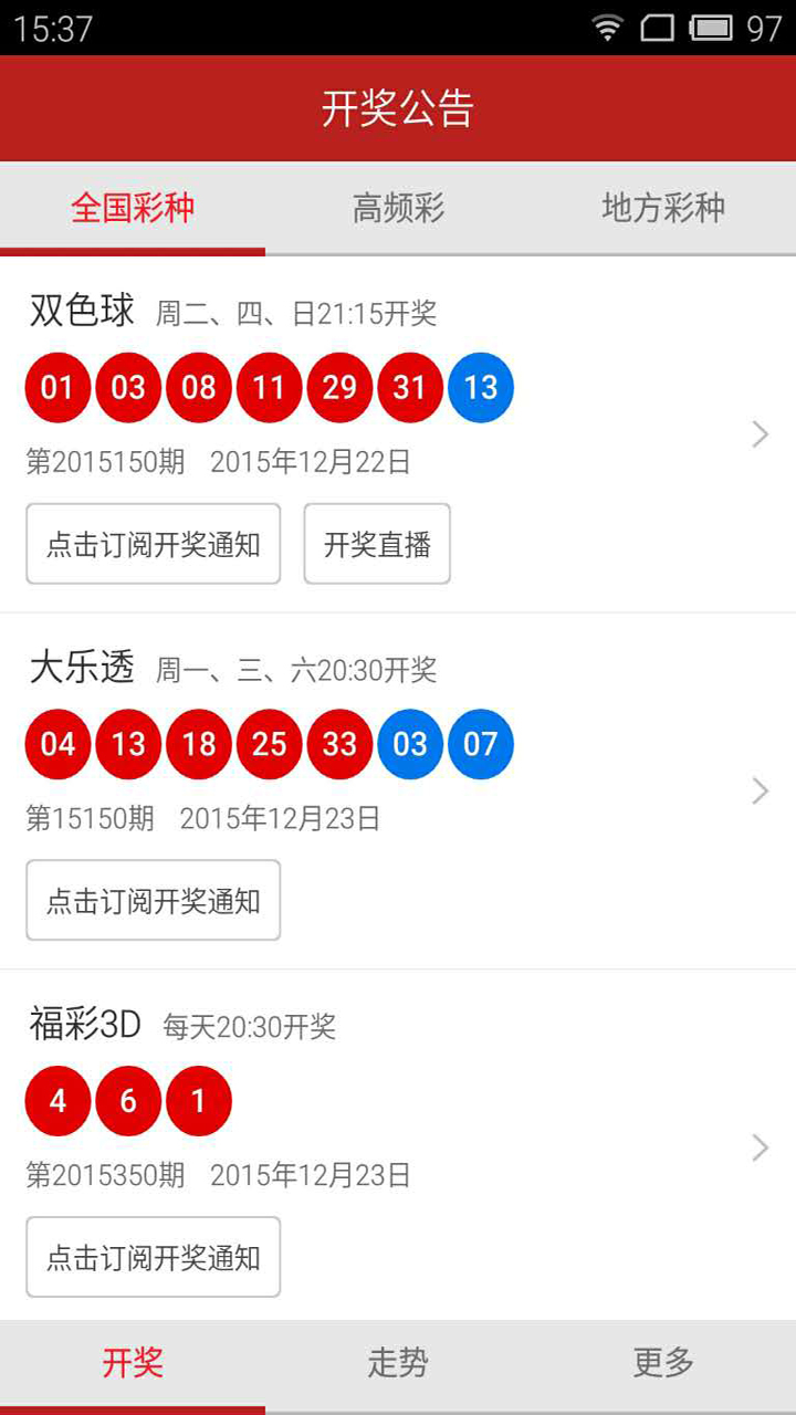 新澳天天開(kāi)獎(jiǎng)資料大全262期+投資版70.452_貫徹落實(shí)