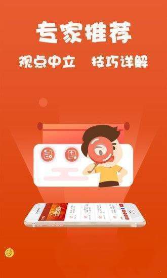 新奧門免費資料大全使用注意事項+粉絲款65.424_反饋內(nèi)容和總結(jié)