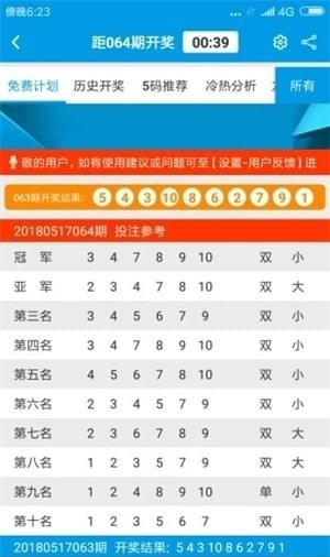 綜合訊息 第86頁(yè)