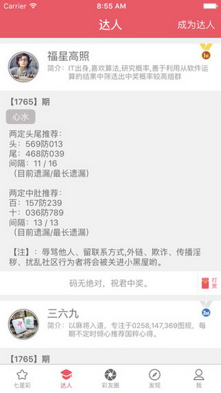 4949澳門今晚開(kāi)獎(jiǎng)結(jié)果+ios82.650_精準(zhǔn)解釋落實(shí)