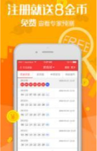 7777788888管家婆免費(fèi)+專屬版26.297_有問必答