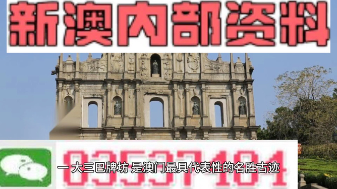 澳門(mén)最精準(zhǔn)免費(fèi)資料大全旅游團(tuán)+冒險(xiǎn)款17.725_詳細(xì)說(shuō)明和解釋