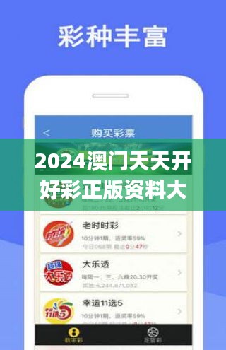 2025年天天開好彩資料+桌面款41.76_落實到位解釋