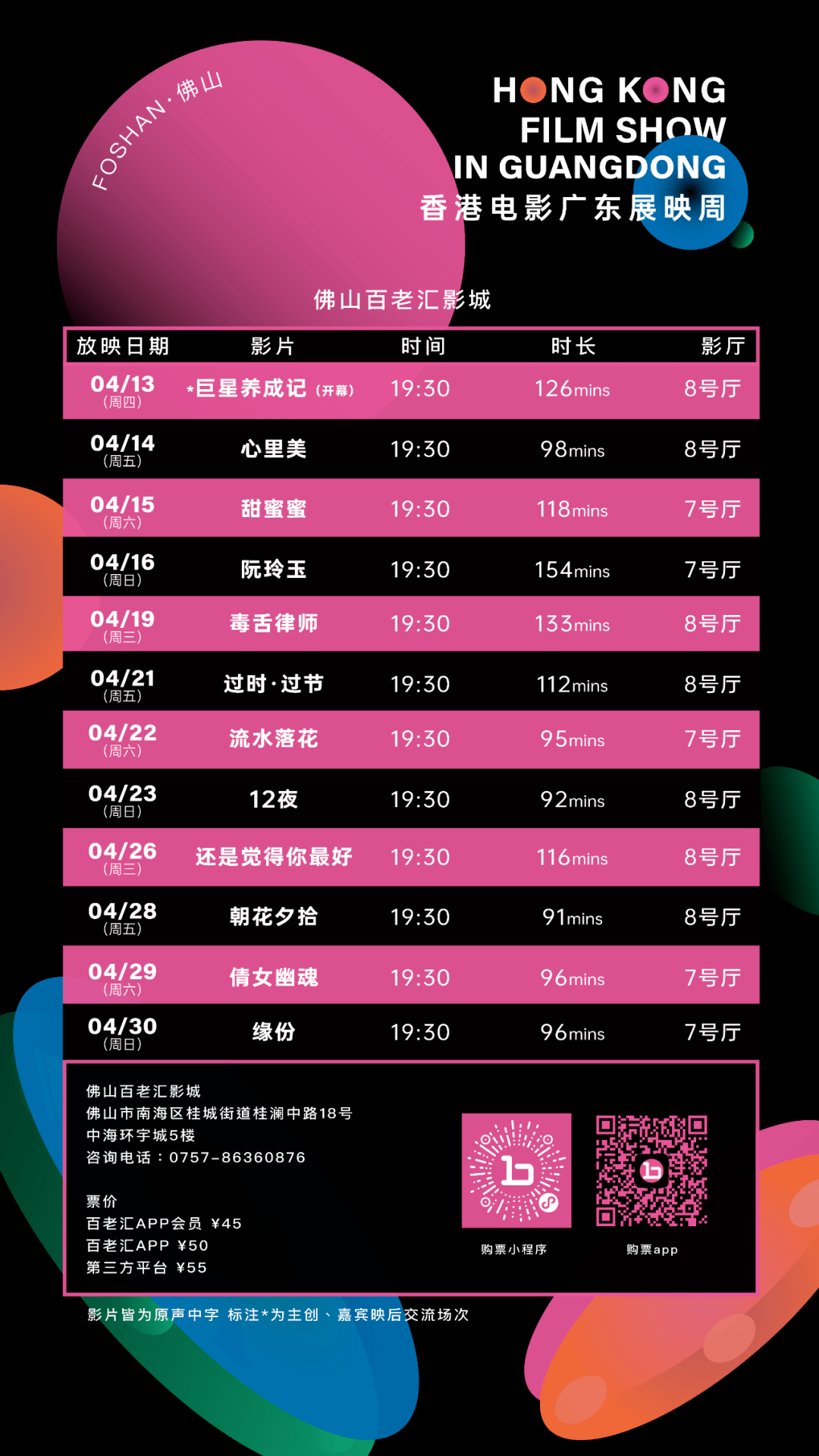 香港內(nèi)部免費資料期期準+復(fù)古款22.135_最佳精選