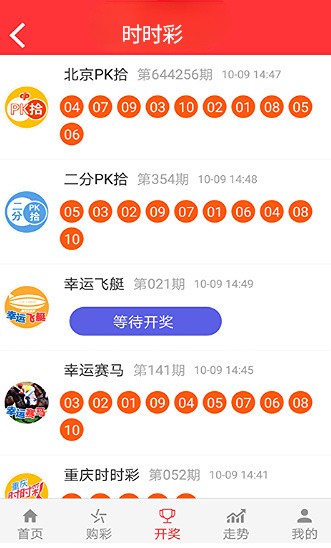 4949資料正版免費大全+QHD版29.286_解答解釋落實