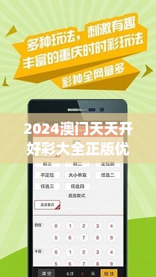 2025年天天開好彩資料+iShop47.169_細(xì)化落實