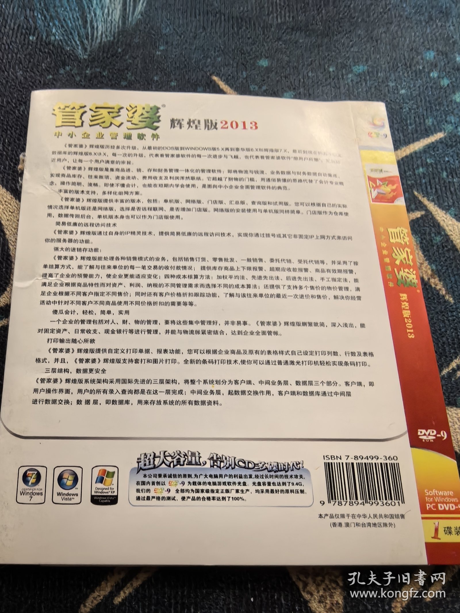 管家婆最準(zhǔn)一肖一特+SE版60.770_反饋評審和審查