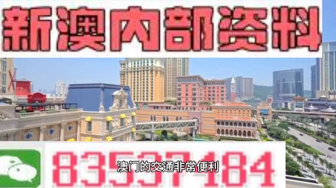 2025新奧精準(zhǔn)正版資料+Superior47.474_詞語解釋落實(shí)