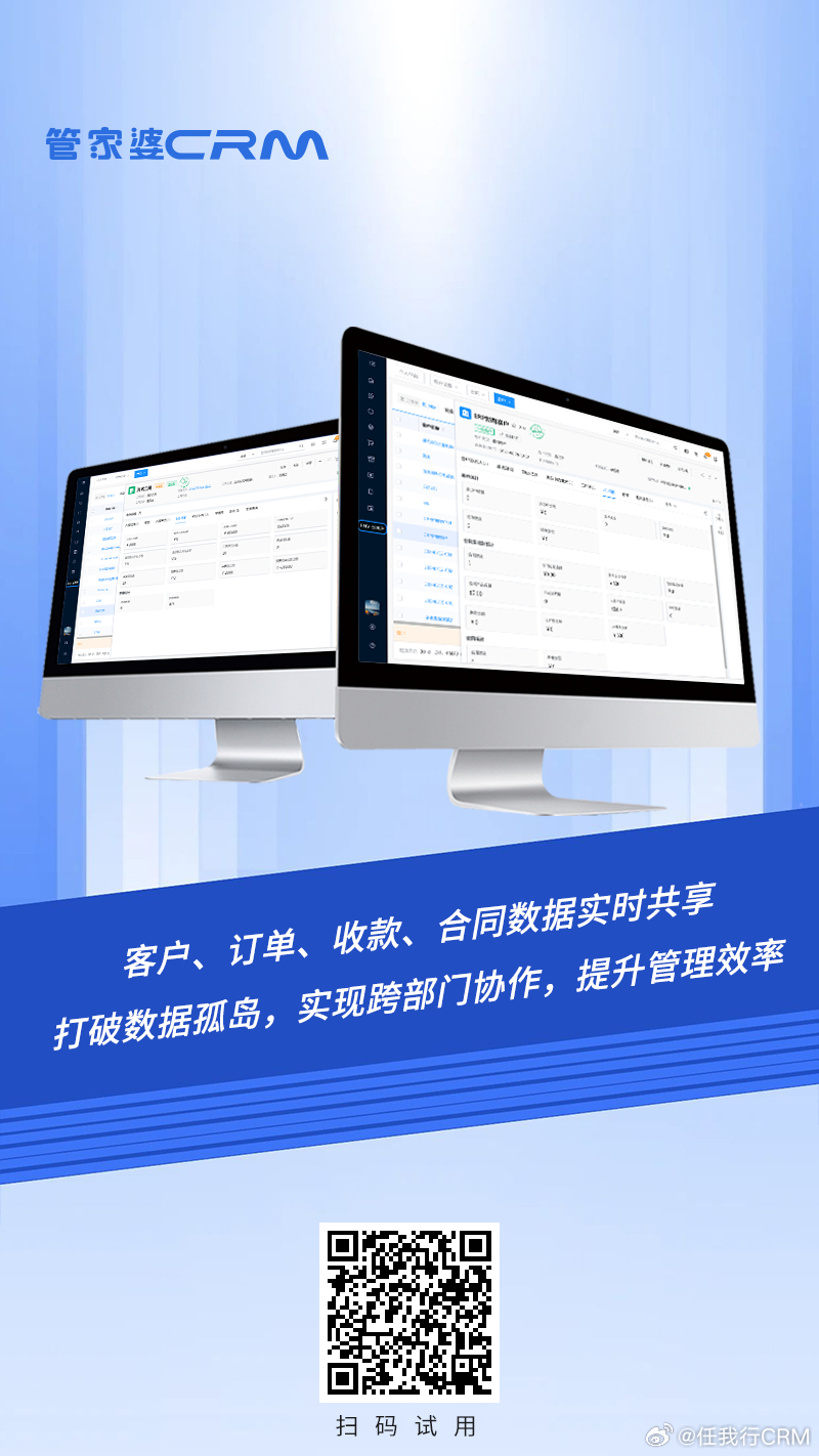 7777888888管家婆網(wǎng)一+4K21.844_逐步落實(shí)和執(zhí)行