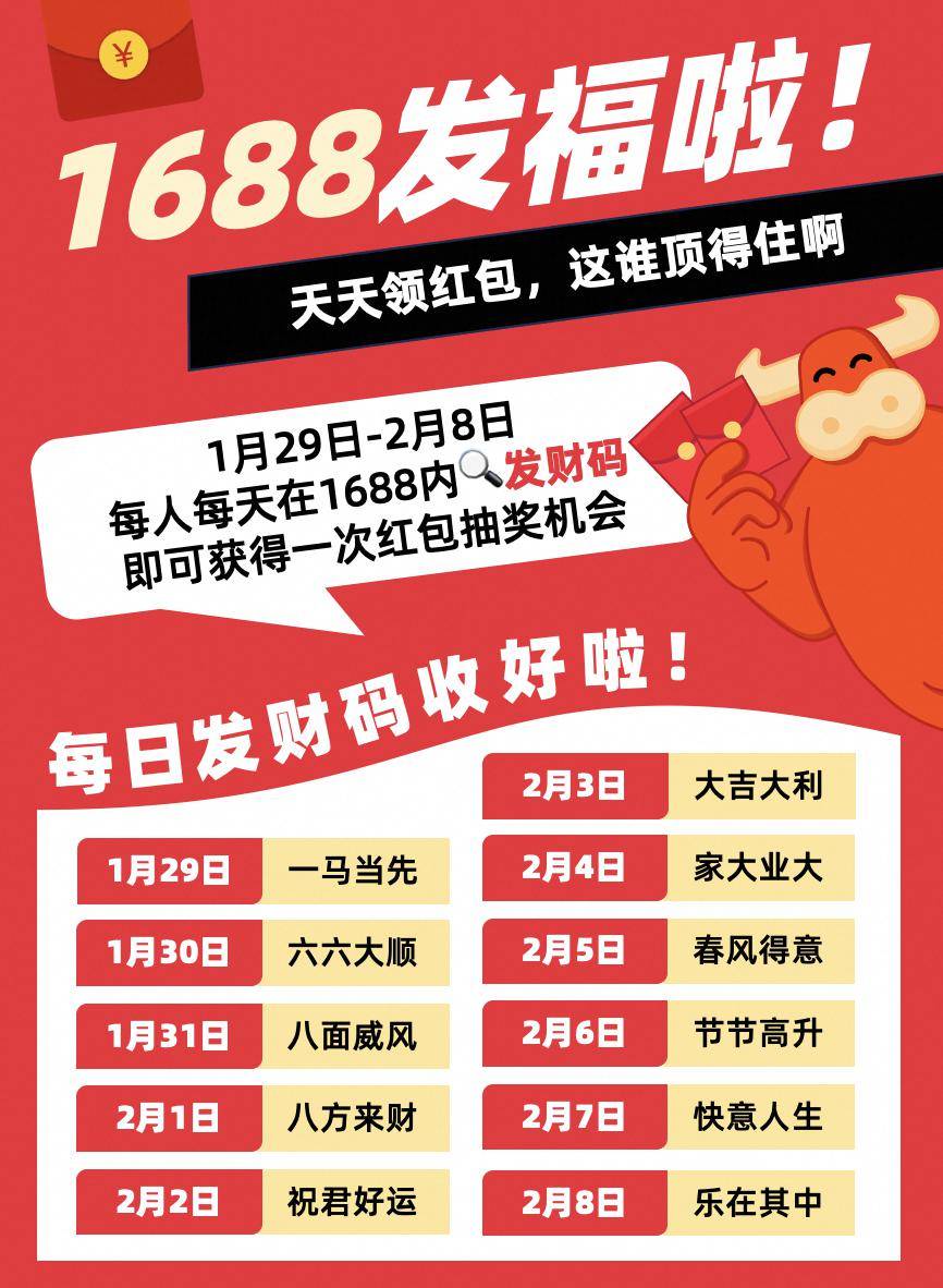 一碼中精準(zhǔn)一碼發(fā)財+Phablet53.533_最佳精選