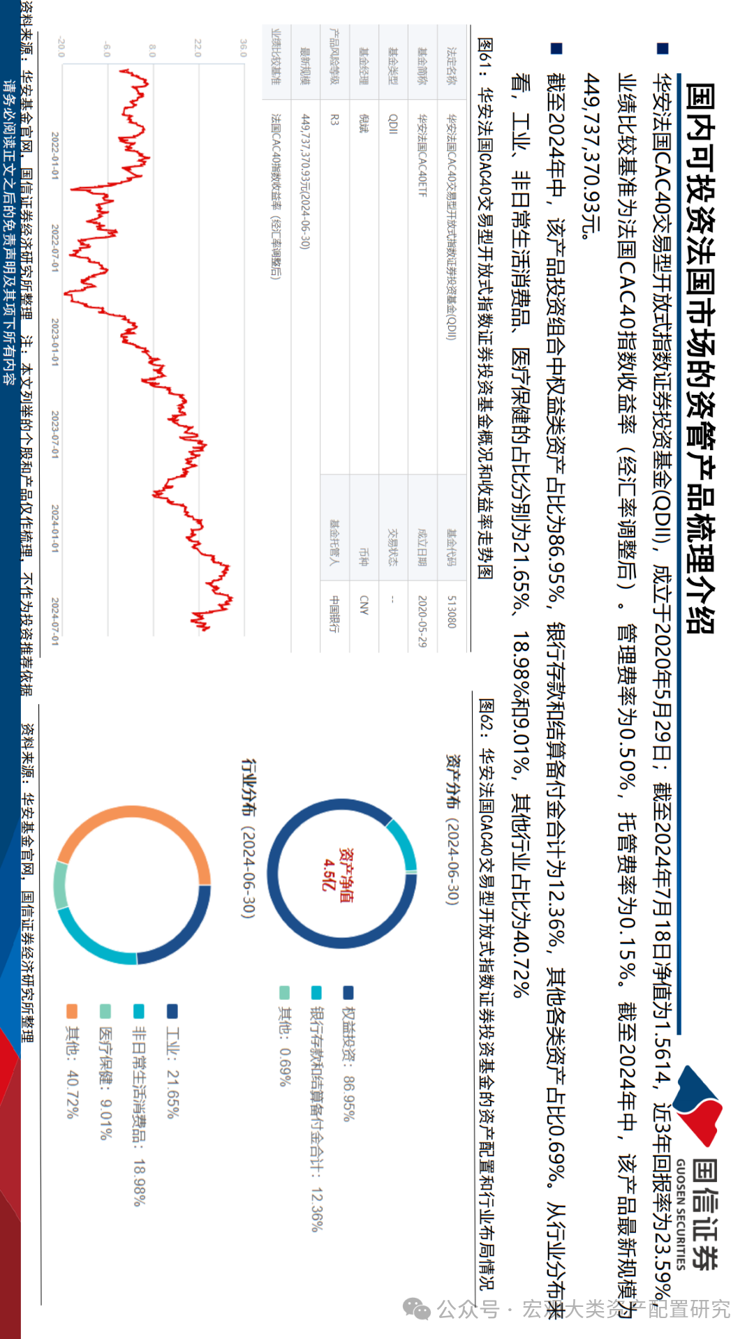 新澳2025年正版資料+Notebook68.825_知識(shí)解答