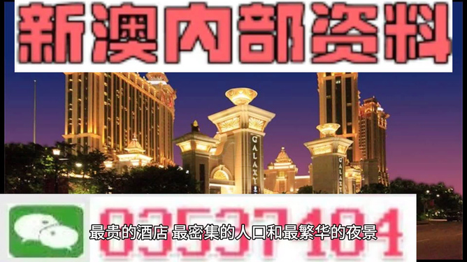 澳門天天彩期期精準澳門天+升級版9.124_反饋落實