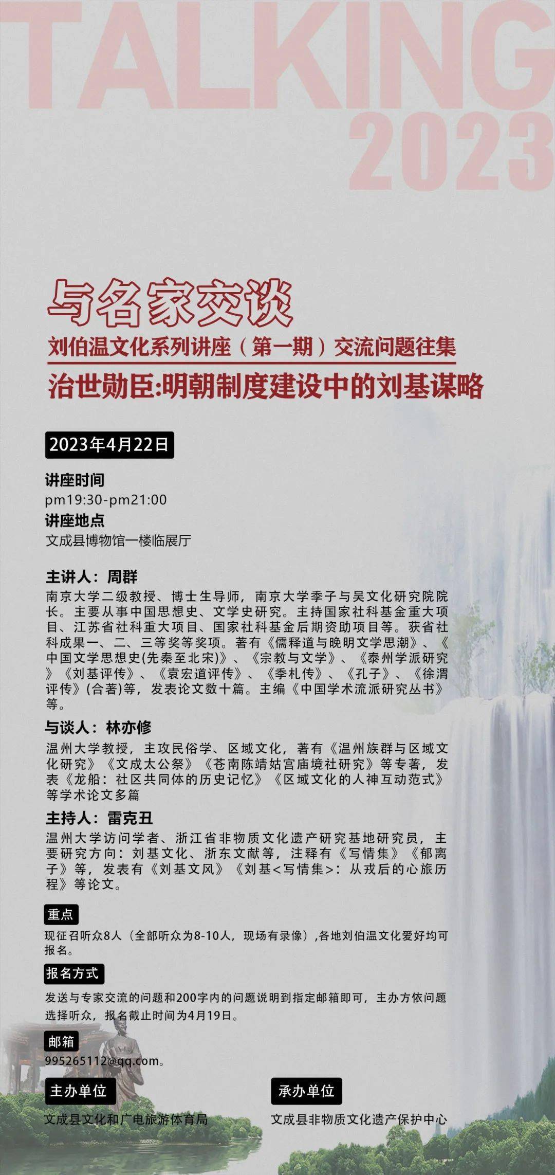 劉伯溫免費(fèi)資料期期準(zhǔn)+免費(fèi)版92.288_落實(shí)執(zhí)行