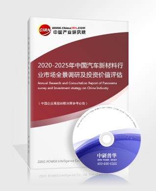 2025新澳門原料免費大全+1440p50.815_說明落實