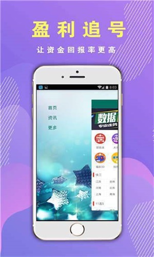 香港免費六會彩開獎結(jié)果+4DM63.559_反饋實施和執(zhí)行力