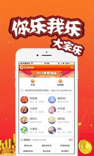 494949開獎歷史記錄最新開獎記錄+鉆石版56.783_最佳精選