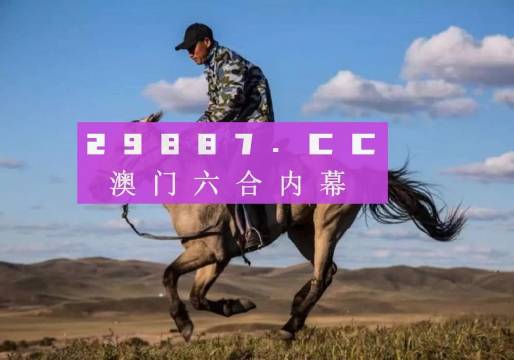2025正版澳門跑狗圖最新版今天+V275.101_落實執(zhí)行