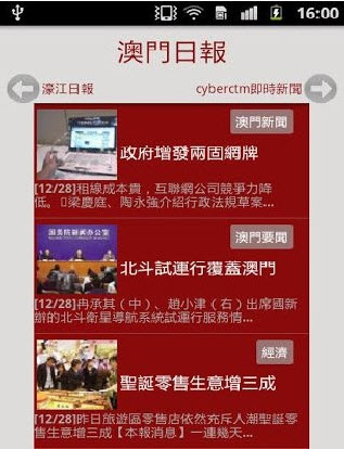 香港大眾網(wǎng)免費資料查詢網(wǎng)站+RX版76.451_解釋定義