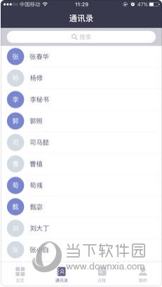 新澳正版資料免費提供+精簡版87.452_明確落實
