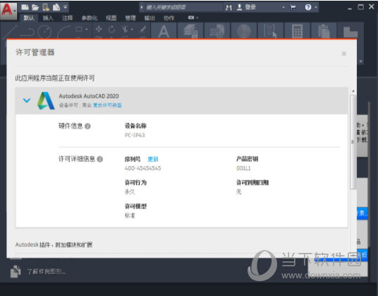 77777888精準(zhǔn)管家婆免費+升級版77.153_全面解釋落實