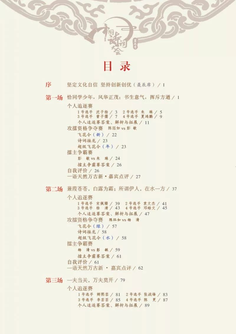 白小姐449999精準(zhǔn)一句詩+X79.645_執(zhí)行落實(shí)
