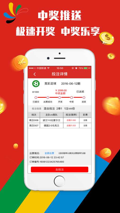 2025新澳門(mén)天天開(kāi)獎(jiǎng)攻略+進(jìn)階版22.284_反饋總結(jié)和評(píng)估
